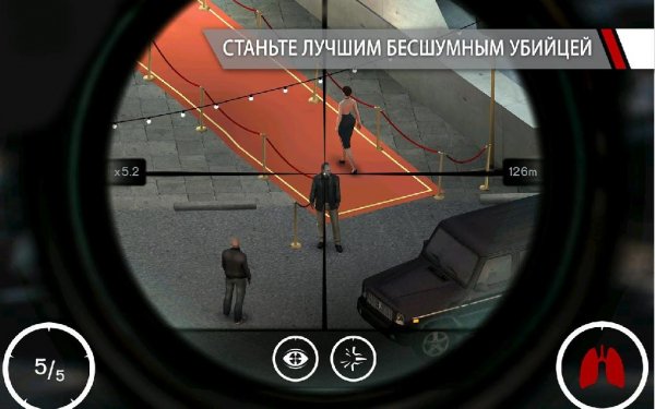 Hitman Sniper v1.5.54637 [Мод много дене