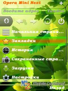 Mod Opera MiniNext Green priroda