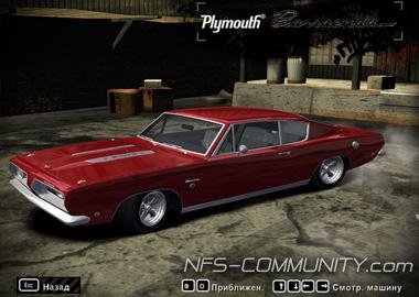 Plymouth Barracuda