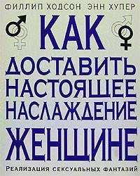 kakdostavitnastoyagen