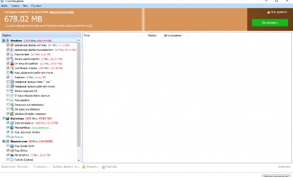 Glary Disk Cleaner 5.0.1.225 RePack (&amp; Portable) by Dodaka