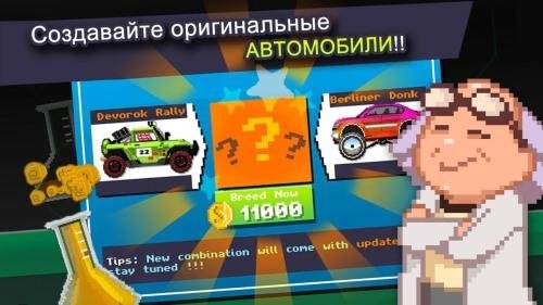Motor World Car Factory v1.623 [Mod]
