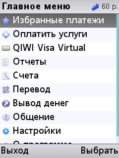 qiwi 6.29
