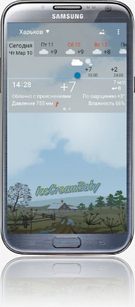 YoWindow v.2.8.25 build 564