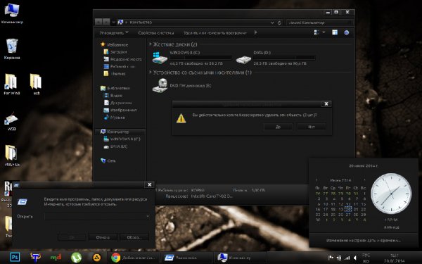 Tavaris Win8