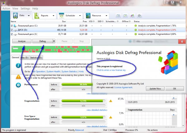 Auslogics Disk Defrag Professional 5(portable)