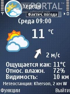 ForecaWeather-S60-OB-GENERIC v 1 4 3