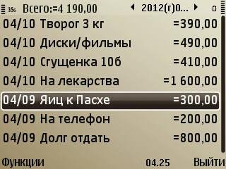 MyMoney v 1.02(2)