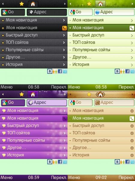 themes-for-ucweb-7.9