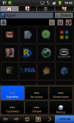 OperaMini 4.21.19.22409
