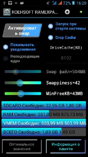 RAM Expander v3.36 ROEHSOFT Patched Prop