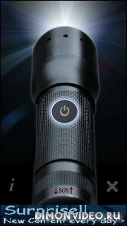 flashlight extreme