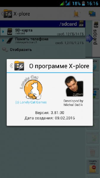 X-plore File Manager - v.3.81.00