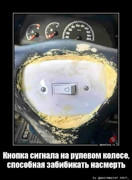 О КАК!