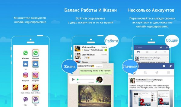 Parallel Space Pro v4.0.9059