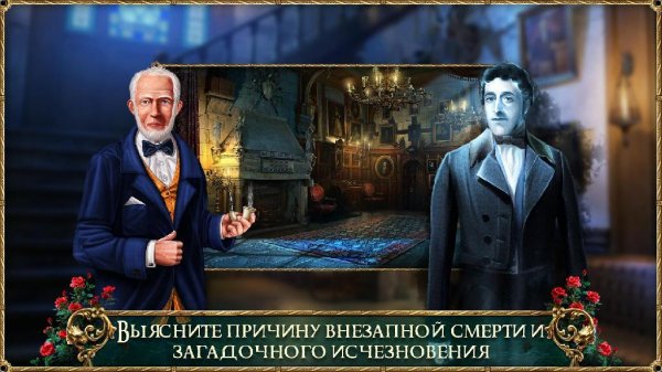 Обретённый замок (обновлено до v1.1.1 ).