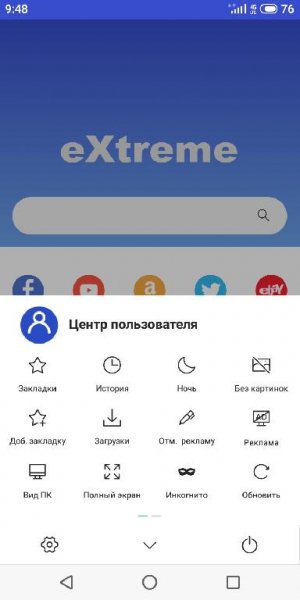 XBrowser-3.1.5 b422 Mod