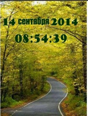 Природа цифр часы дата