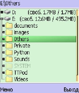 X-plore 1.33