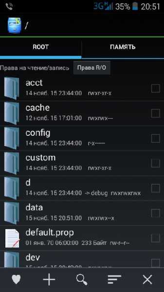 com.speedsoftware.rootexplorer 107