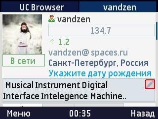 UC9.5Super2 V5