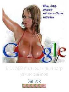 UCWEB6-3.3
