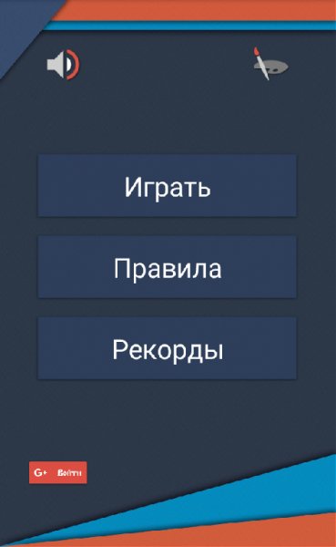 Эрудиция