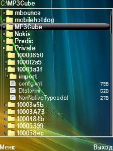 X-plore allfiles