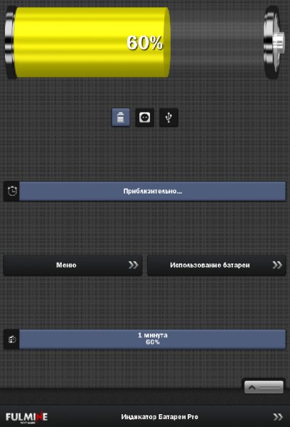 Battery Indicator Pro v2.7.0 Patched