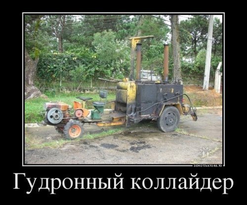 demki-7