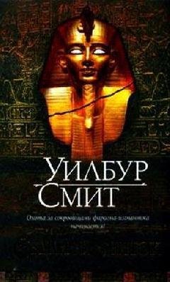 2.Седьмой свиток