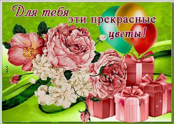 для тебя 100902