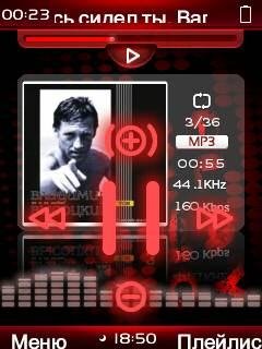 PlayMusic