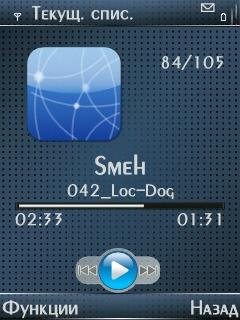 MPlayerPlaybackUi