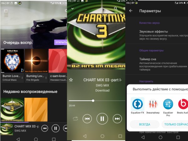 Sony Music Player 9.4.8.A.0.13 clone