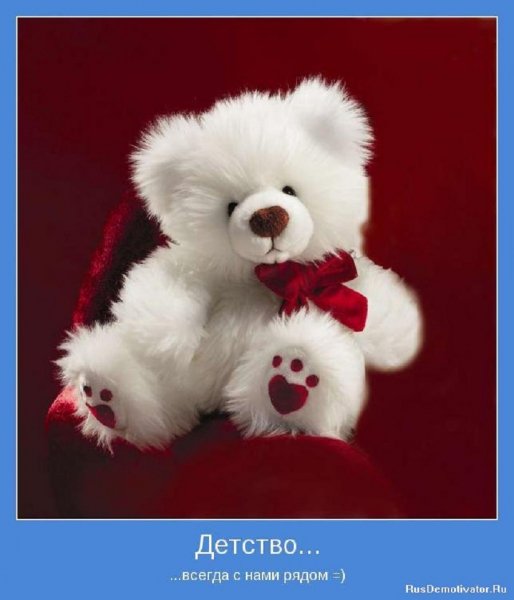 ДЕТСТВО