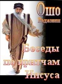 prihodi sleduy za mnoyu. besedi 2.doc