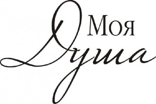 Babek Mamedrzaev ты моя душа(2015)