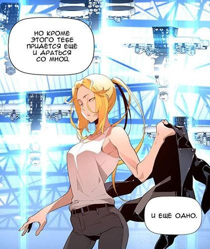 Terror man ch13[RSC]