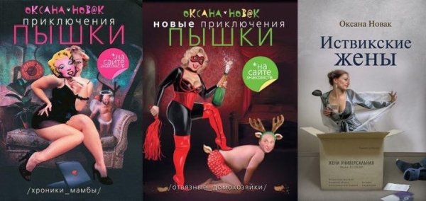 ПРИКЛЮЧЕНИЯ ПЫШКИ НА САЙТЕ ЗНАКОМСТВ(трилогия)