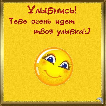 Статусы умора