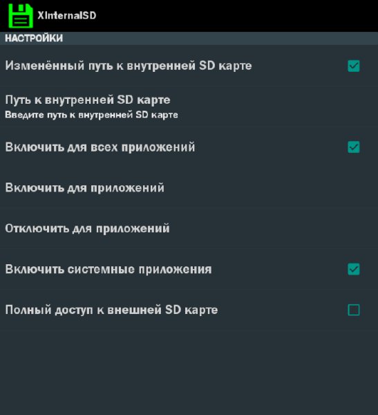 XInternalSD 3.8 Xposed