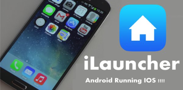 iLauncher 3.8.4.6