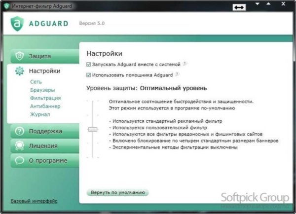 adguardInstaller