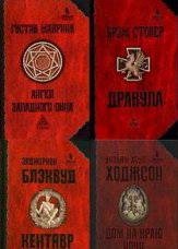 Гримуар