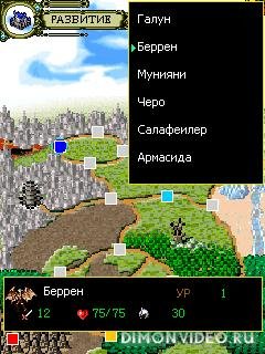 Фантазия войны-v.1.5.0