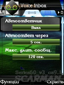 RealVoiceInbox