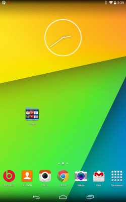 SLauncher (Galaxy S5 Launcher) v2.11