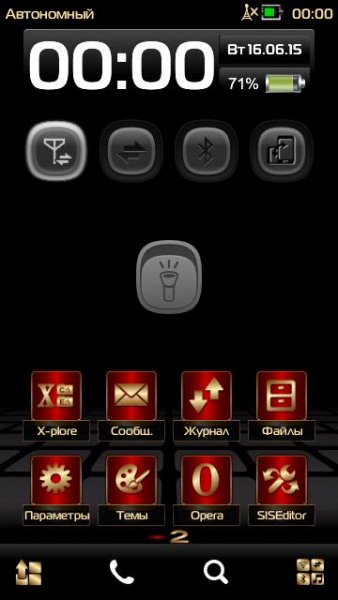 TorchWidget.v21.0.36.os9.5