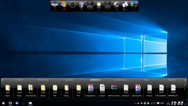 Winstep Nexus Ultimate 18.5